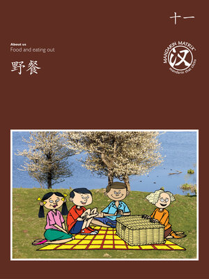 cover image of TBCR BR BK11 野餐 (Going On A Picnic)